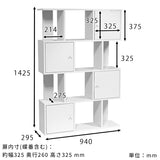 ディスプレイラック