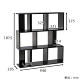 ディスプレイラック