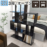 ディスプレイラック