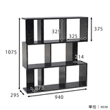 ディスプレイラック