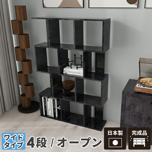 オープンラック 幅94cm ハイタイプ 本棚 リビング収納｜BP W-4