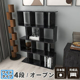 ディスプレイラック