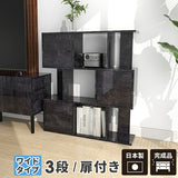 ディスプレイラック