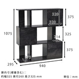 ディスプレイラック