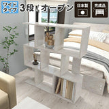 ディスプレイラック