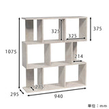 ディスプレイラック