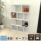 ディスプレイラック