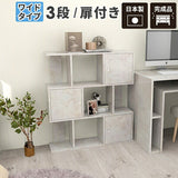 ディスプレイラック