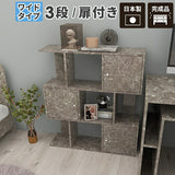 ディスプレイラック