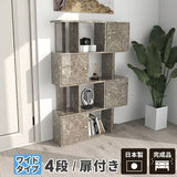 ディスプレイラック