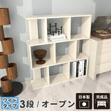 ディスプレイラック