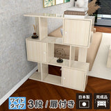 ディスプレイラック