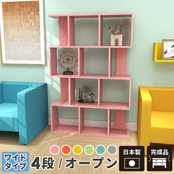 piyo☽︎‪︎.*·̩͙様オーダーメイド品 リビング収納 piyo☽︎‪︎.*·̩͙様オーダーメイド品 リビング収納 piyo☽︎‬
