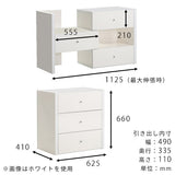 チェストラック モダン ラック 完成品