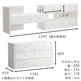 ローチェスト サイドボード ラック 白