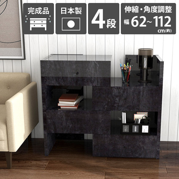 キャビネット チェスト 4段｜C+R 60-4 BP| オーダー家具arne(アーネ)