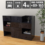 日本製 大容量 ワイド 4段チェスト