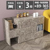 チェストラック コーナー 日本製 完成品