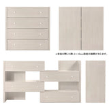 ローチェスト ホワイト 完成品 リビング収納