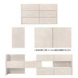 ローチェスト サイドボード ラック 白