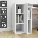 オープンシェルフ ディスプレイ棚