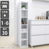 ホワイト オープンシェルフ