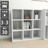 キッチンラック メラミン