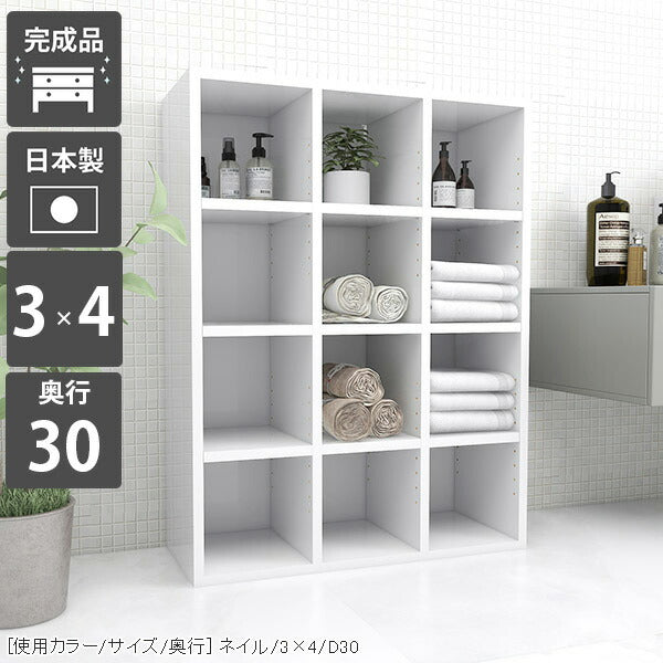 コミックラック 暮らしを楽しむ｜H-001 3×4/D30 nail｜0000a72267