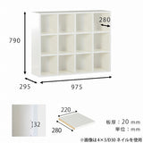 ブックシェルフ 白