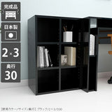 本棚 シェルフ