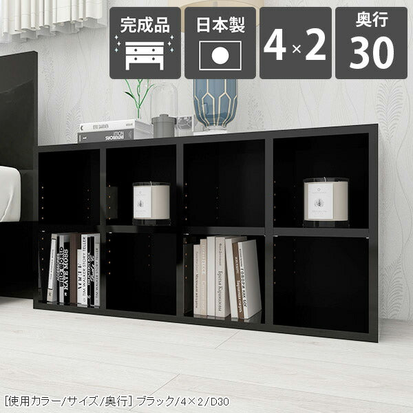 本棚 カフェ｜H-001 4×2/D30 black｜0000a72295 - オーダー家具 