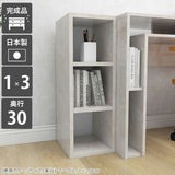 オープンラック 3段ラック