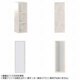 オープンラック 3段ラック