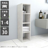 リビングラック 薄型