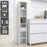 オープンラック リビング収納