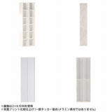 リビング収納 書斎