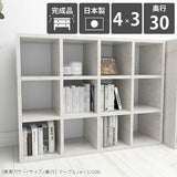 カウンター下収納 ラック