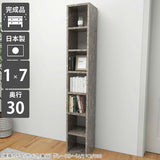 ディスプレイラック 店舗什器