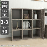 完成品 本棚