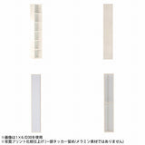 リビング収納 おすすめ