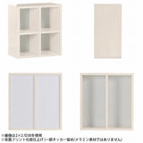 ブックシェルフ 白木目