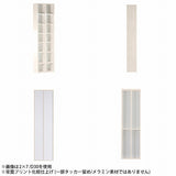 ディスプレイラック 壁面収納