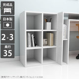 本棚 コミック収納