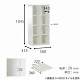 オープンラック 飾り棚