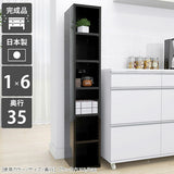 完成品 スリムラック