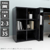 本棚 完成品