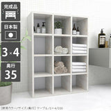 壁面リビング収納 ミドルシェルフ