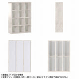 壁面リビング収納 ミドルシェルフ