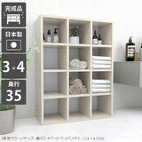 壁面収納 ミドルシェルフ