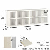 ダークブラウン ハコ型 オープンラック
